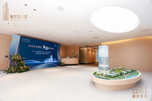 粵傳媒大廈耀世登場 啟創(chuàng)數(shù)字文化產(chǎn)業(yè)新篇章